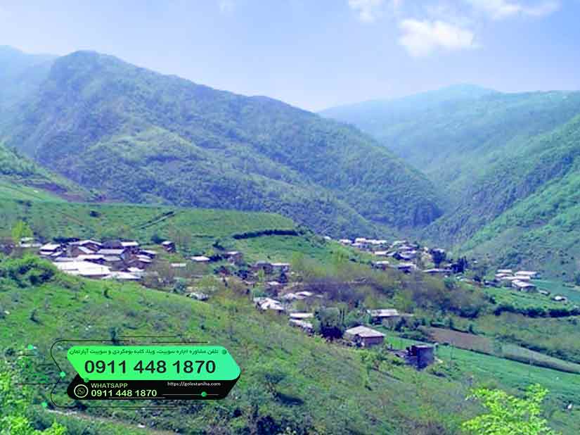 روستاهای دیدنی علی آباد کتول شیرین اباد