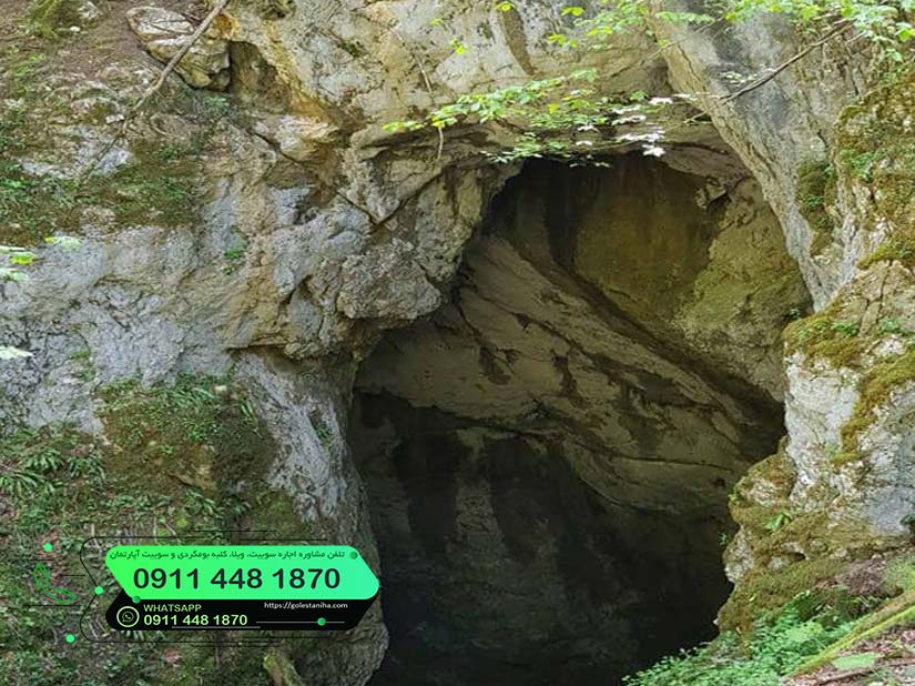غار آویشو ، زیبا و اسرارآمیز