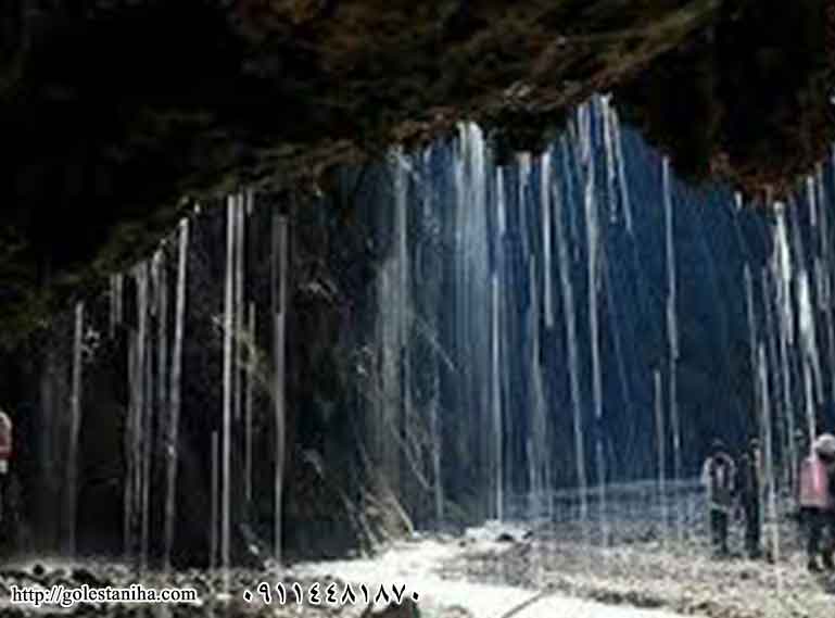 آبشار باران کوه