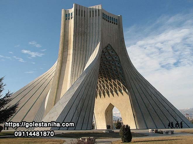 سالن ایران شناسی برج آزادی
