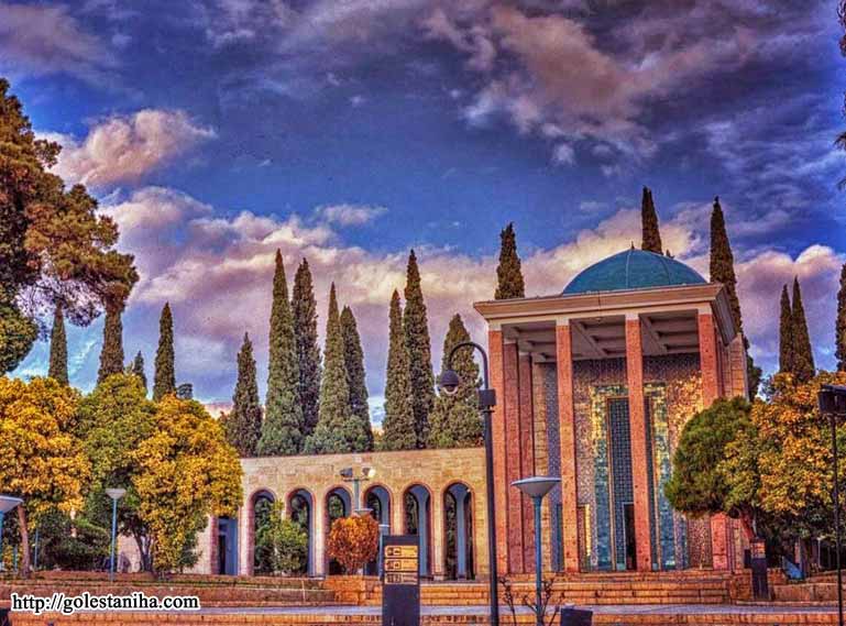 دیدنی های شیراز: آرامگاه سعدی