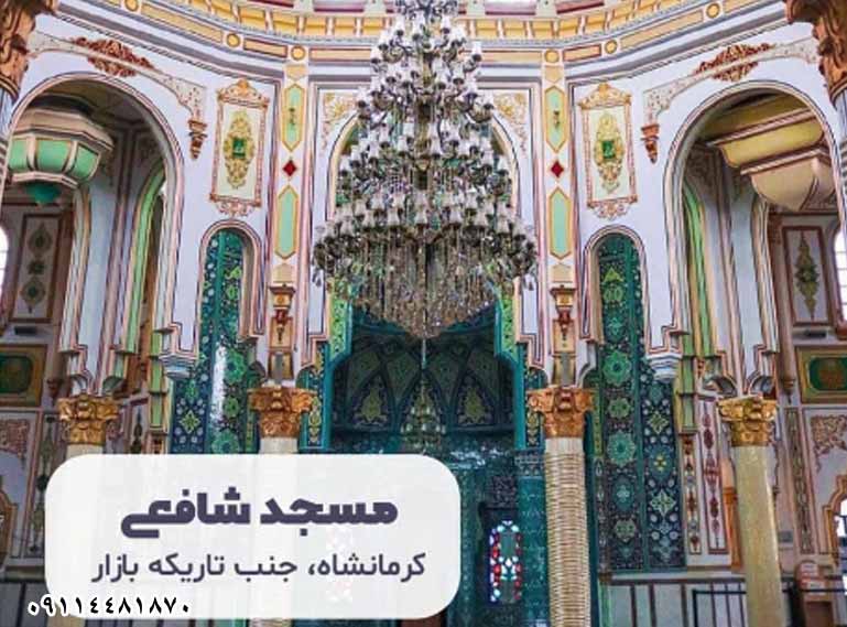 مسجد شافعی‌ها: