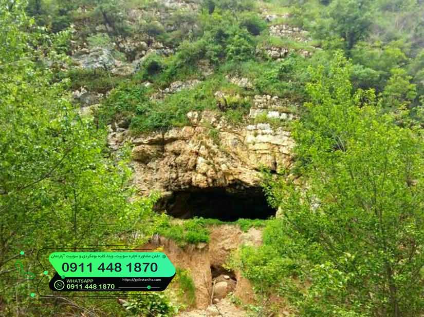 غار کیارام کجاست