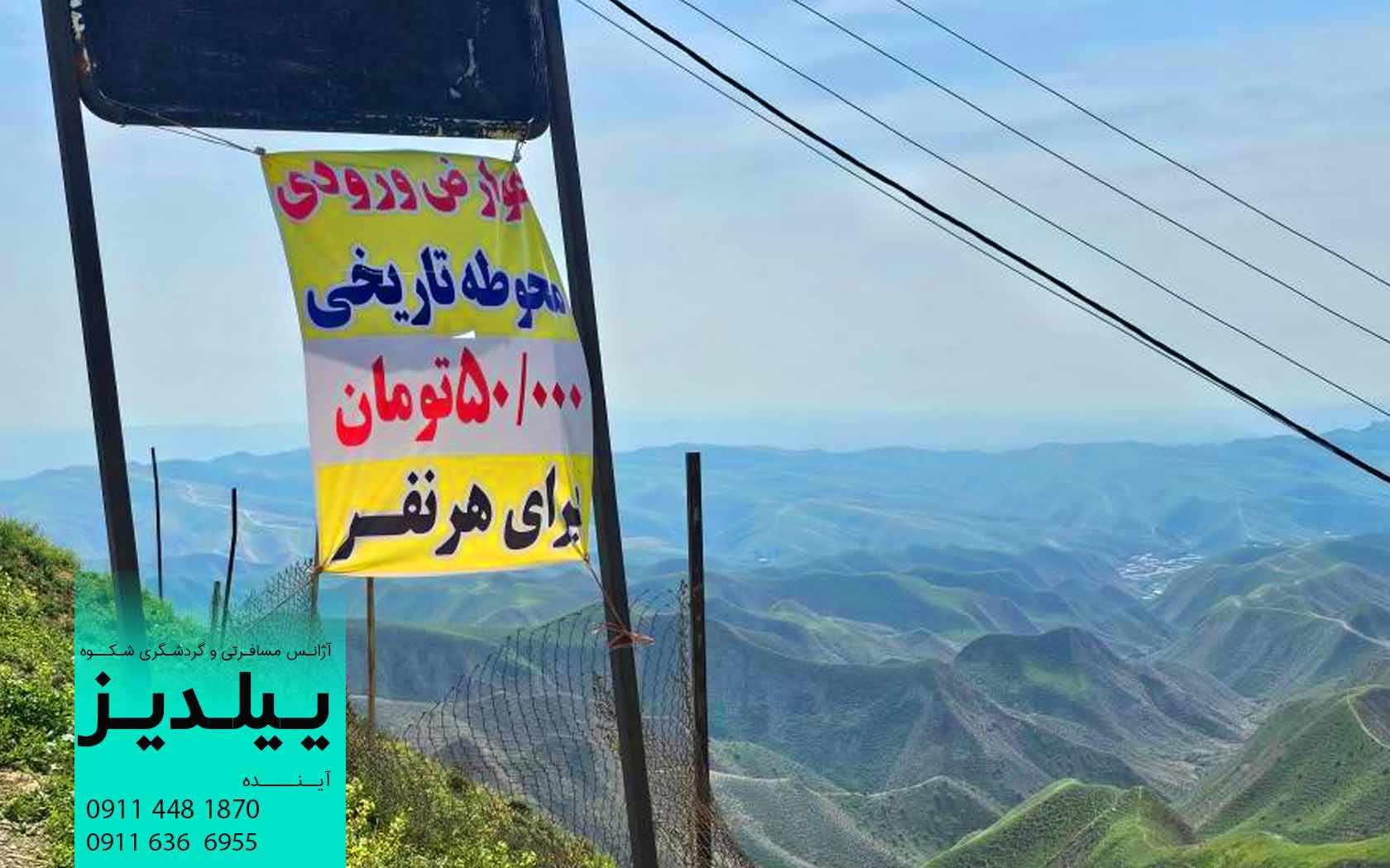 بقعه خالد نبی