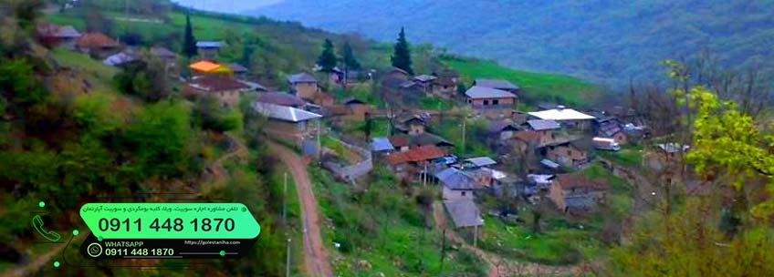 عکس روستای افراتخته - گلستانی ها 