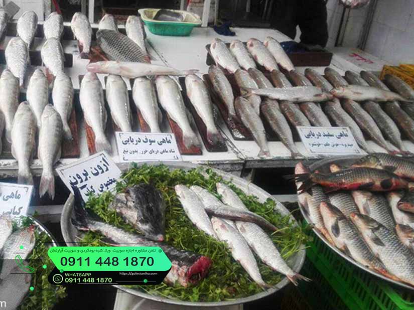 بازار ماهی فروشان رامسر