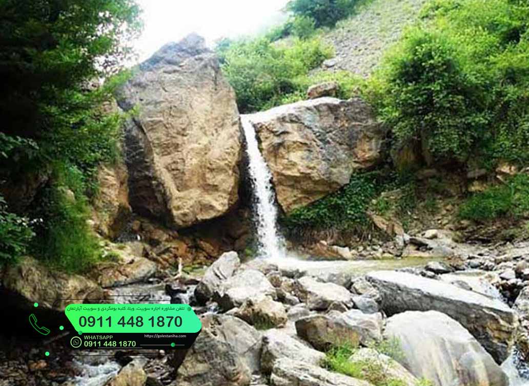 جاهای دیدنی فومن آبشار کوشم - گلستانی ها